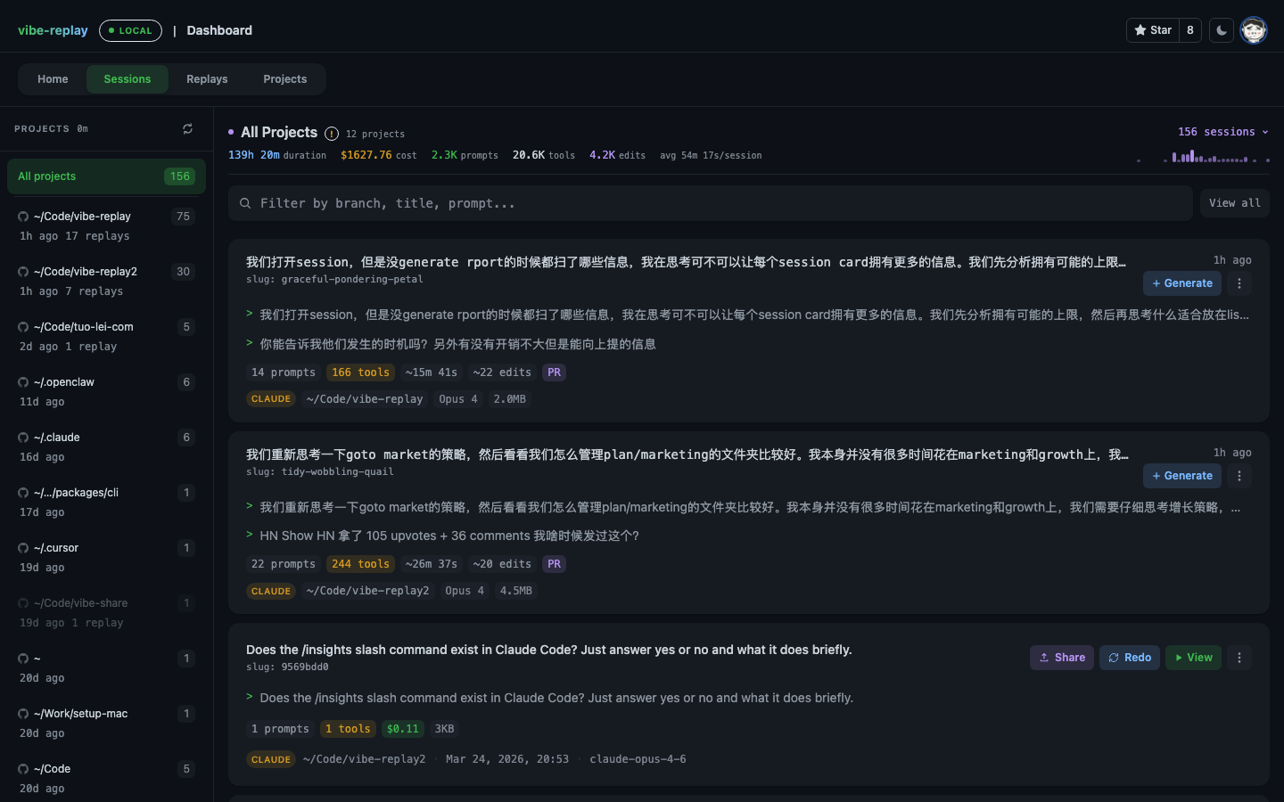 Sessions list — all sessions with prompts, tools, cost, and project grouping