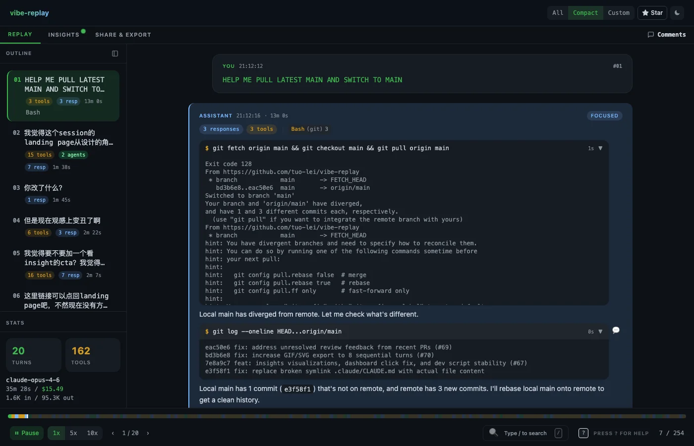 Replay viewer — syntax-highlighted diffs, tool calls, and thinking blocks